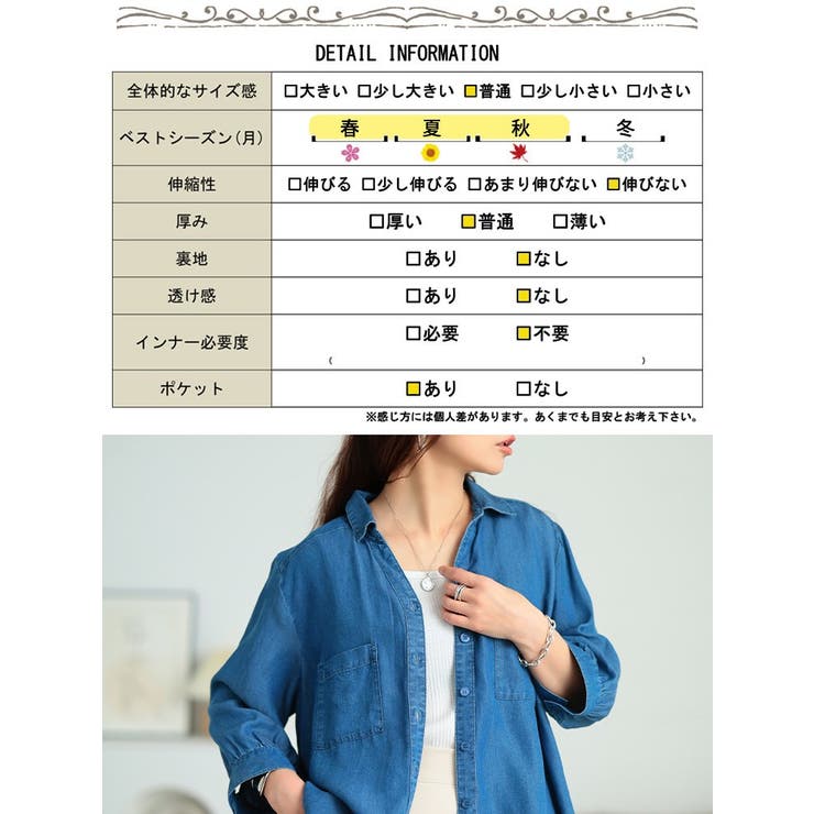大きいサイズ レディース トップス | GOLDJAPAN　大きいサイズ専門店 | 詳細画像19 