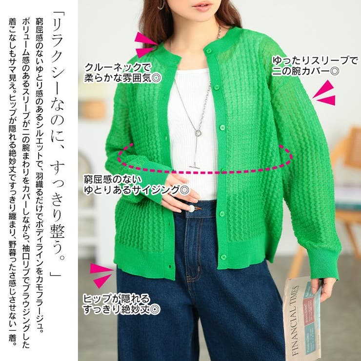 大きいサイズ レディース トップス | GOLDJAPAN　大きいサイズ専門店 | 詳細画像4 