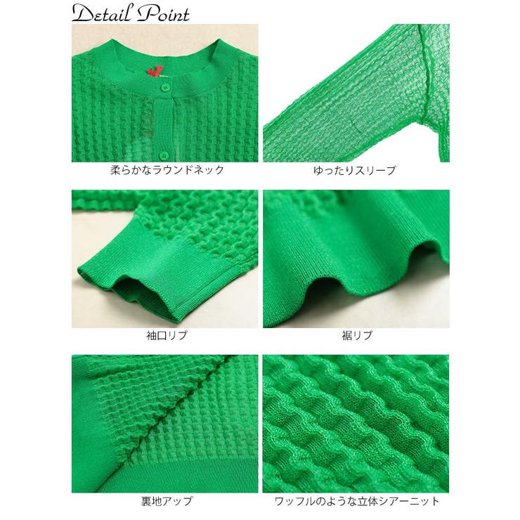 大きいサイズ レディース トップス | GOLDJAPAN　大きいサイズ専門店 | 詳細画像14 