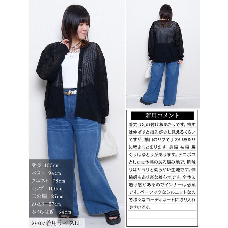 大きいサイズ レディース トップス | GOLDJAPAN　大きいサイズ専門店 | 詳細画像15 