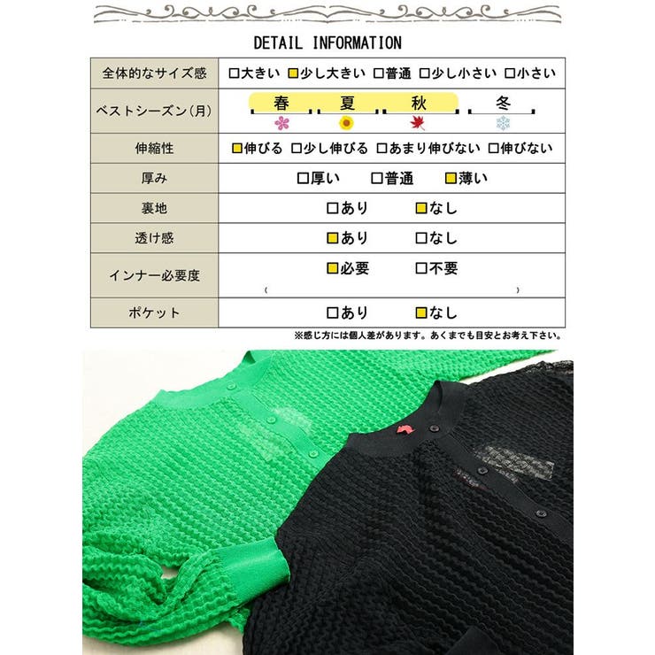大きいサイズ レディース トップス | GOLDJAPAN　大きいサイズ専門店 | 詳細画像19 