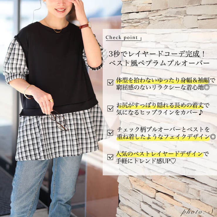 大きいサイズ レディース トップス | GOLDJAPAN　大きいサイズ専門店 | 詳細画像2 
