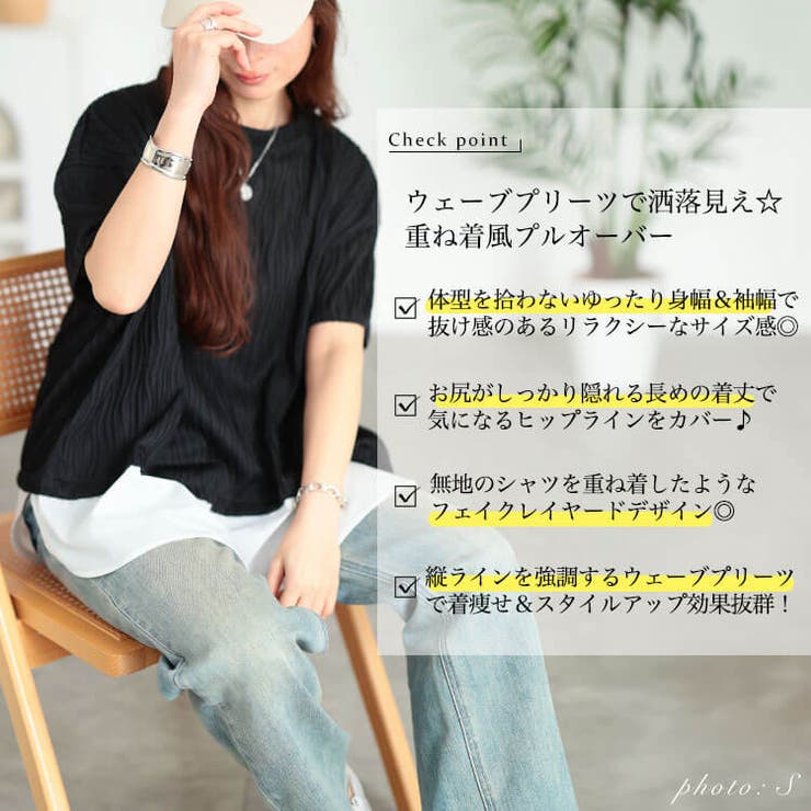 大きいサイズ レディース トップス | GOLDJAPAN　大きいサイズ専門店 | 詳細画像2 