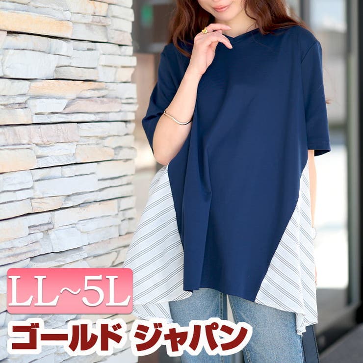 大きいサイズ レディース チュニック | GOLDJAPAN　大きいサイズ専門店 | 詳細画像1 