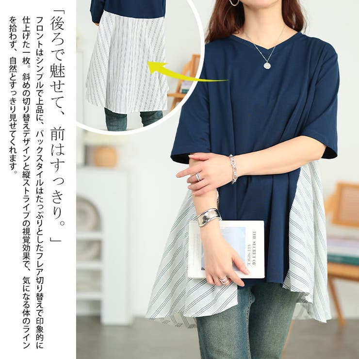 大きいサイズ レディース チュニック | GOLDJAPAN　大きいサイズ専門店 | 詳細画像3 