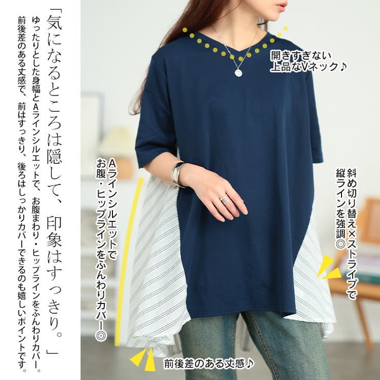 大きいサイズ レディース チュニック | GOLDJAPAN　大きいサイズ専門店 | 詳細画像4 