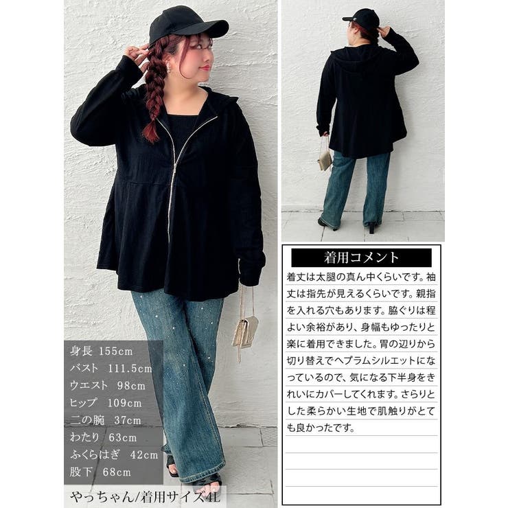 大きいサイズ レディース トップス | GOLDJAPAN　大きいサイズ専門店 | 詳細画像16 
