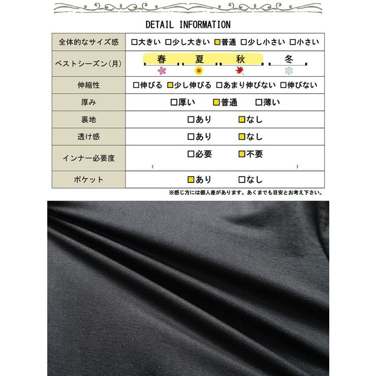 大きいサイズ レディース トップス | GOLDJAPAN　大きいサイズ専門店 | 詳細画像19 