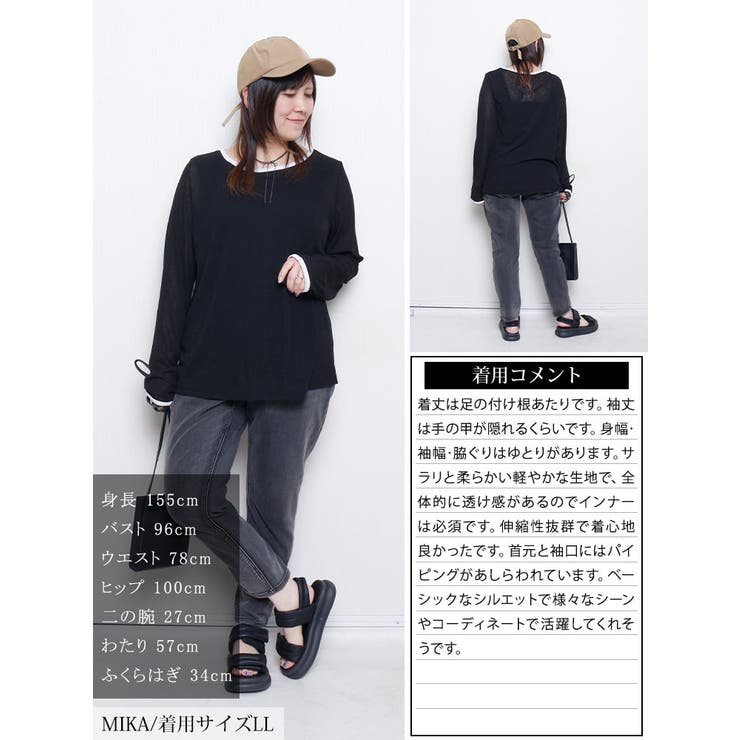 大きいサイズ レディース トップス | GOLDJAPAN　大きいサイズ専門店 | 詳細画像15 