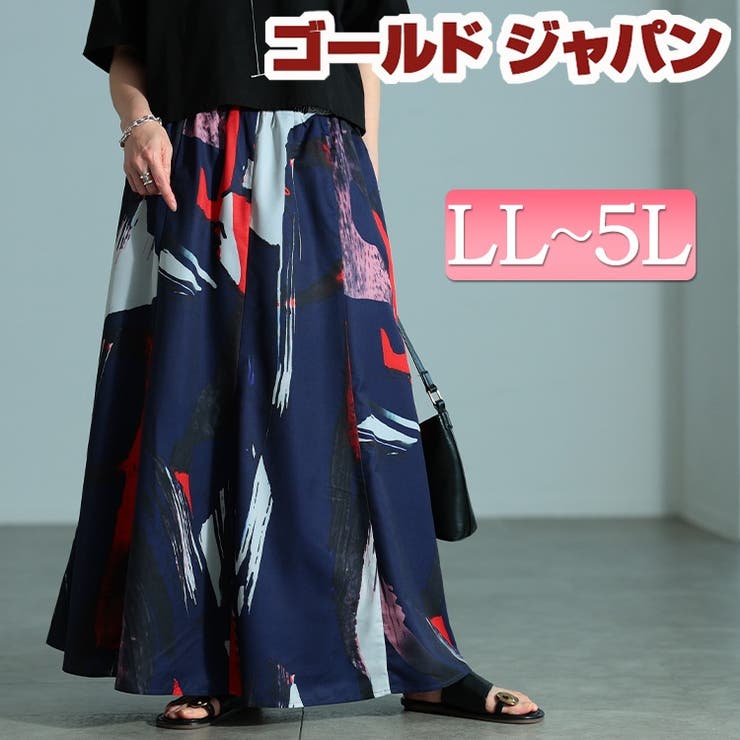 大きいサイズ レディース スカート | GOLDJAPAN　大きいサイズ専門店 | 詳細画像1 