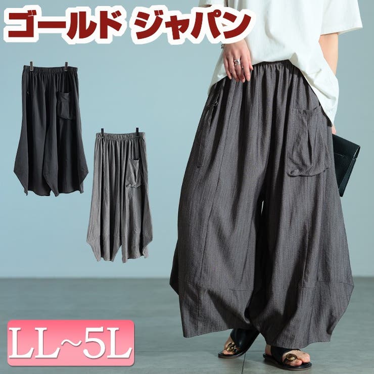 大きいサイズ レディース パンツ | GOLDJAPAN　大きいサイズ専門店 | 詳細画像1 