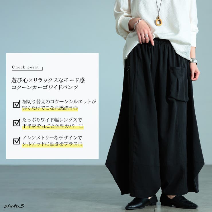 大きいサイズ レディース パンツ | GOLDJAPAN　大きいサイズ専門店 | 詳細画像2 