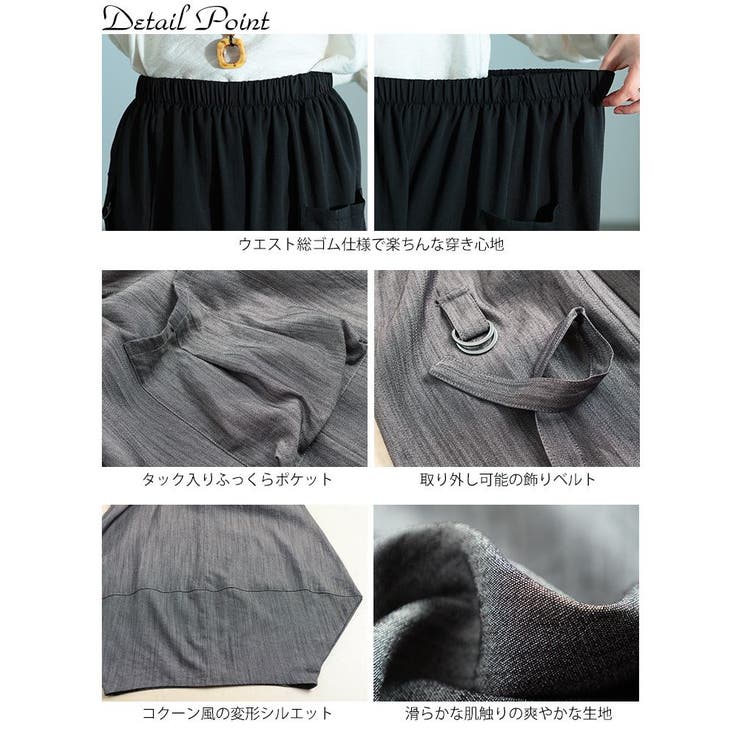 大きいサイズ レディース パンツ | GOLDJAPAN　大きいサイズ専門店 | 詳細画像14 