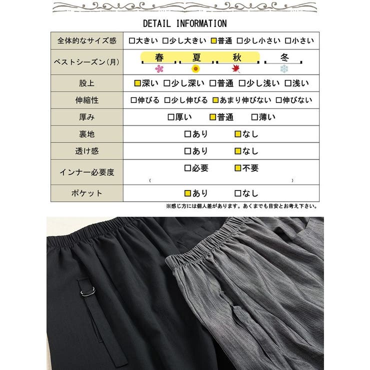 大きいサイズ レディース パンツ | GOLDJAPAN　大きいサイズ専門店 | 詳細画像19 