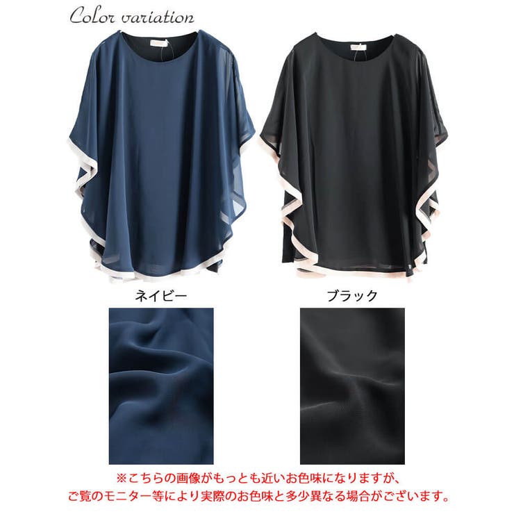 大きいサイズ レディース トップス | GOLDJAPAN　大きいサイズ専門店 | 詳細画像17 
