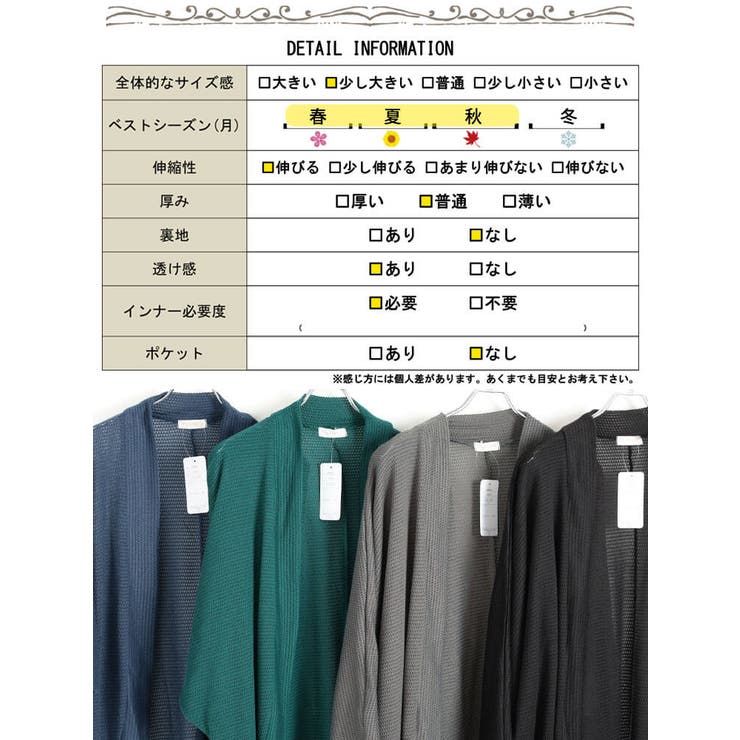 大きいサイズ レディース トップス | GOLDJAPAN　大きいサイズ専門店 | 詳細画像19 