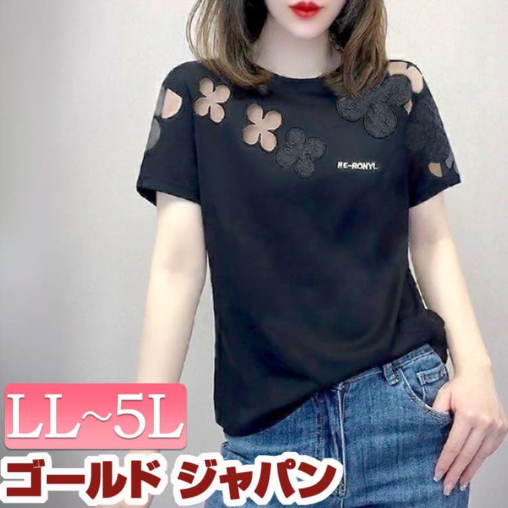 大きいサイズ レディース トップス | GOLDJAPAN　大きいサイズ専門店 | 詳細画像1 