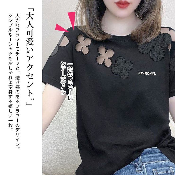 大きいサイズ レディース トップス | GOLDJAPAN　大きいサイズ専門店 | 詳細画像3 