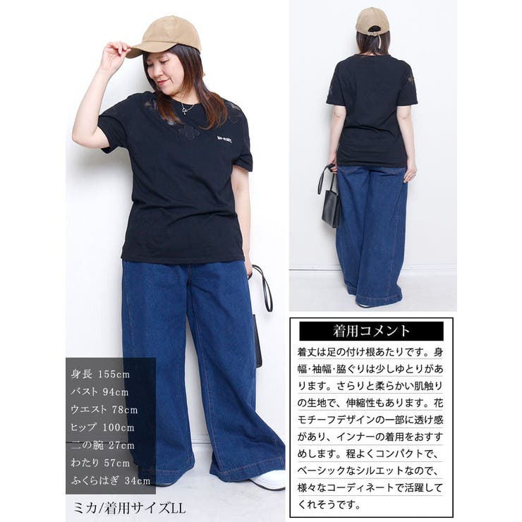 大きいサイズ レディース トップス | GOLDJAPAN　大きいサイズ専門店 | 詳細画像10 