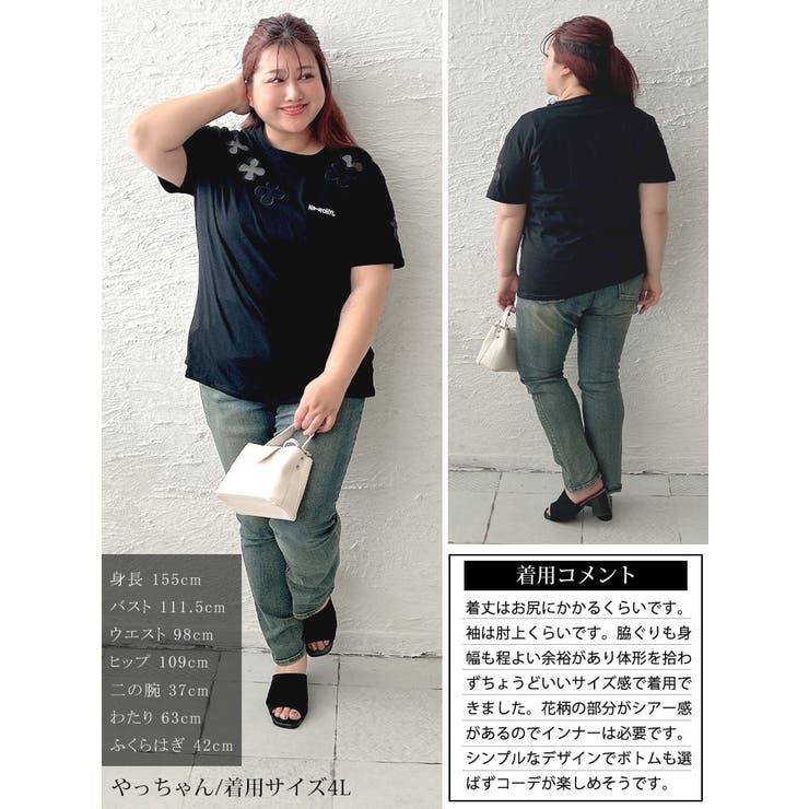 大きいサイズ レディース トップス | GOLDJAPAN　大きいサイズ専門店 | 詳細画像11 