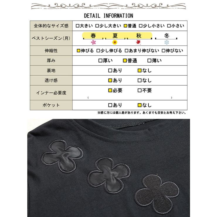 大きいサイズ レディース トップス | GOLDJAPAN　大きいサイズ専門店 | 詳細画像14 