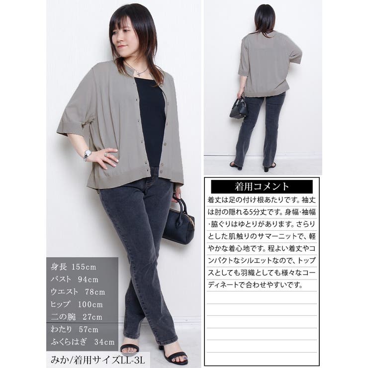 大きいサイズ レディース トップス | GOLDJAPAN　大きいサイズ専門店 | 詳細画像15 