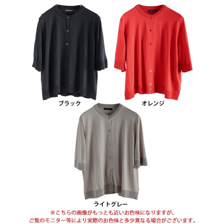 大きいサイズ レディース トップス | GOLDJAPAN　大きいサイズ専門店 | 詳細画像17 