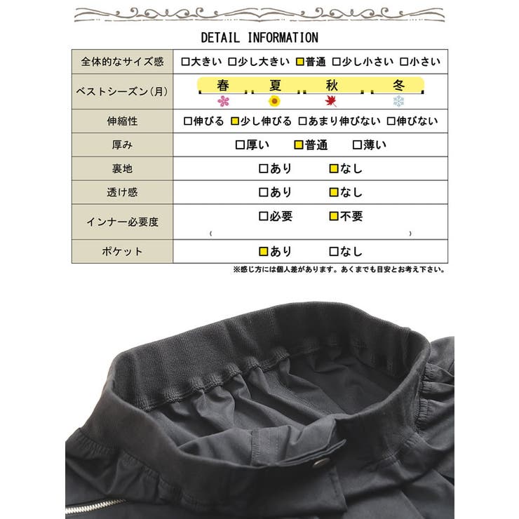 大きいサイズ レディース スカート | GOLDJAPAN　大きいサイズ専門店 | 詳細画像19 