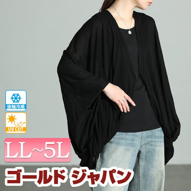 大きいサイズ レディース トップス | GOLDJAPAN　大きいサイズ専門店 | 詳細画像1 