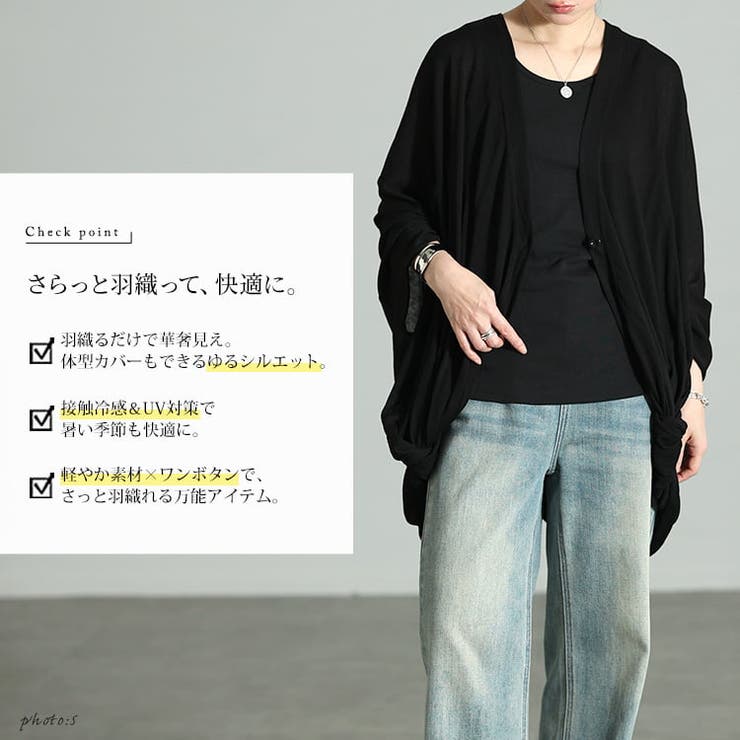 大きいサイズ レディース トップス | GOLDJAPAN　大きいサイズ専門店 | 詳細画像2 