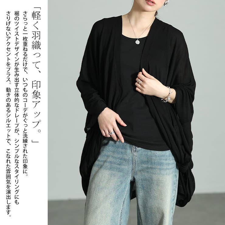 大きいサイズ レディース トップス | GOLDJAPAN　大きいサイズ専門店 | 詳細画像3 