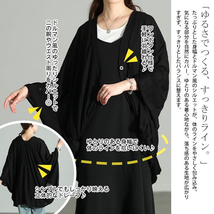 大きいサイズ レディース トップス | GOLDJAPAN　大きいサイズ専門店 | 詳細画像4 