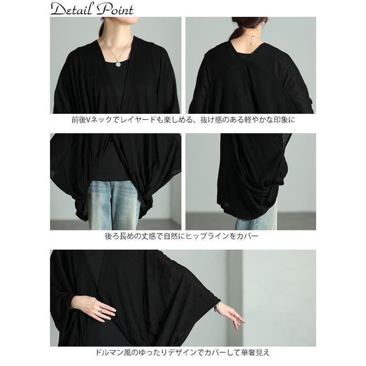 大きいサイズ レディース トップス | GOLDJAPAN　大きいサイズ専門店 | 詳細画像14 