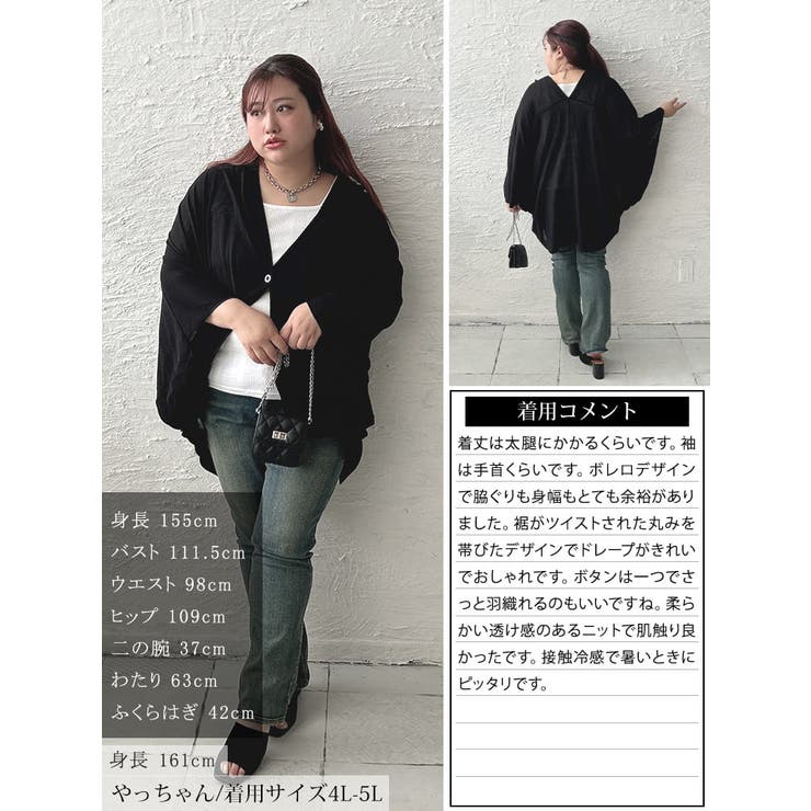大きいサイズ レディース トップス | GOLDJAPAN　大きいサイズ専門店 | 詳細画像16 