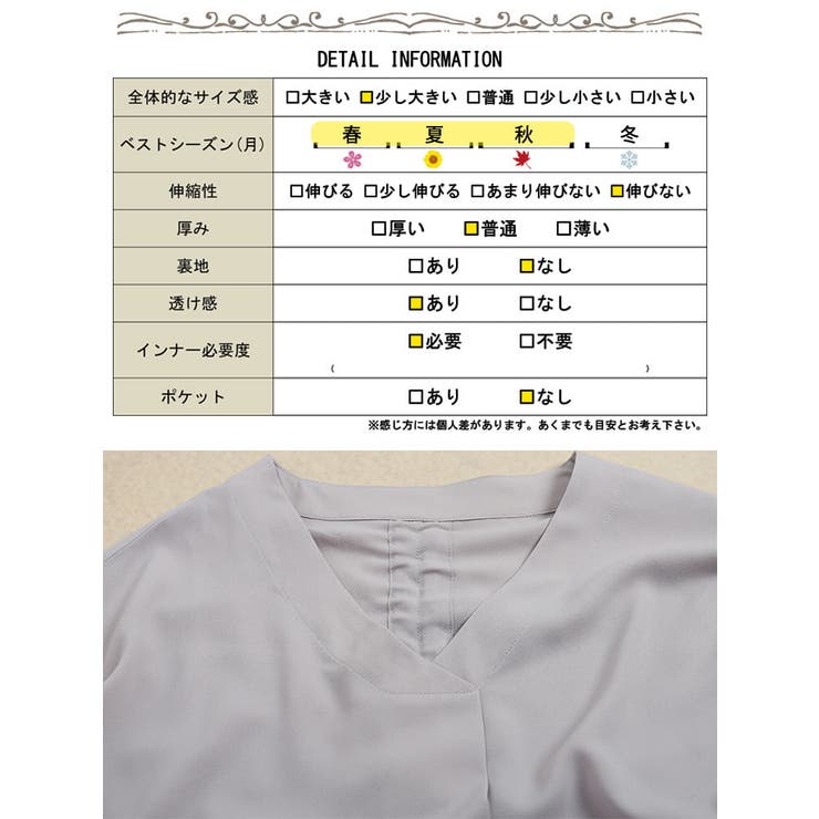 大きいサイズ レディース チュニック | GOLDJAPAN　大きいサイズ専門店 | 詳細画像19 