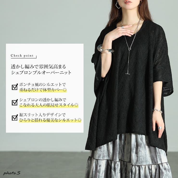 大きいサイズ レディース チュニック | GOLDJAPAN　大きいサイズ専門店 | 詳細画像2 