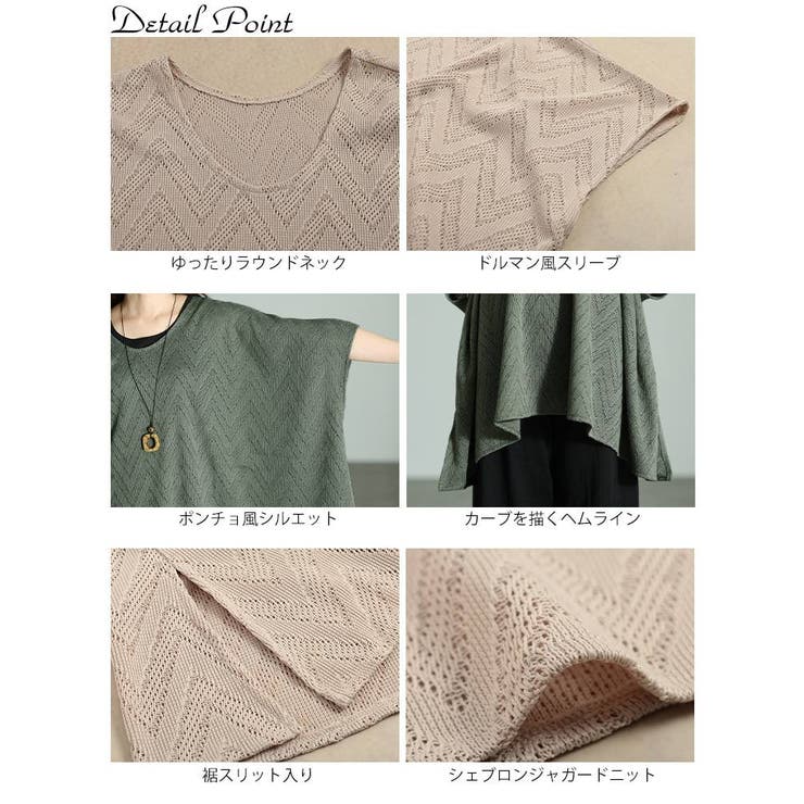 大きいサイズ レディース チュニック | GOLDJAPAN　大きいサイズ専門店 | 詳細画像14 