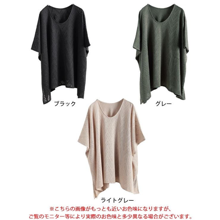 大きいサイズ レディース チュニック | GOLDJAPAN　大きいサイズ専門店 | 詳細画像17 