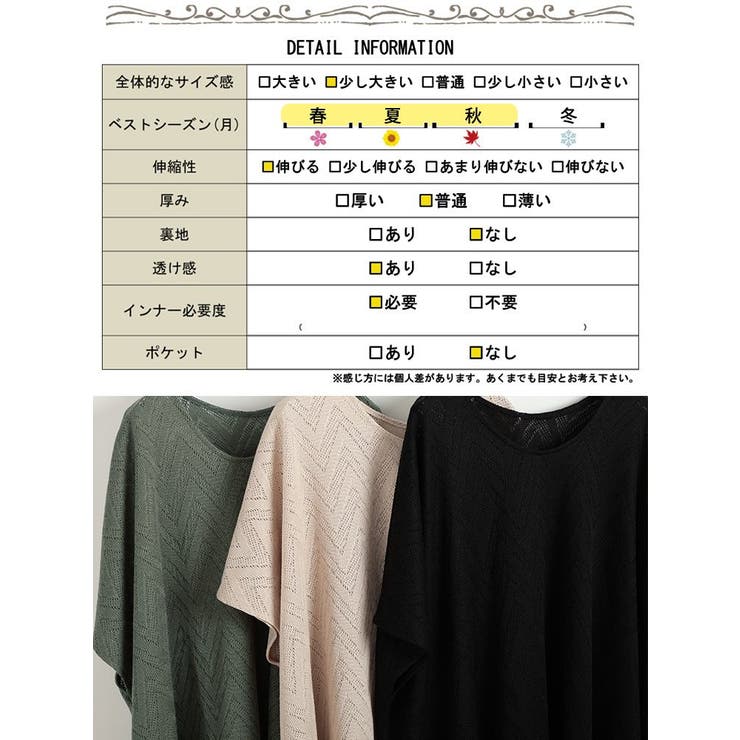 大きいサイズ レディース チュニック | GOLDJAPAN　大きいサイズ専門店 | 詳細画像19 