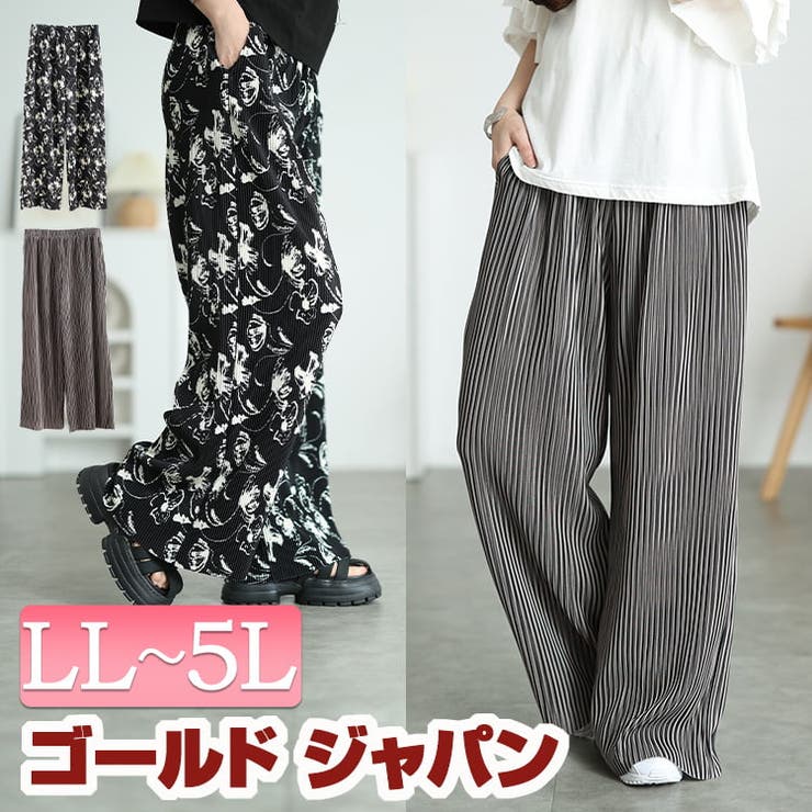 大きいサイズ レディース パンツ | GOLDJAPAN　大きいサイズ専門店 | 詳細画像1 