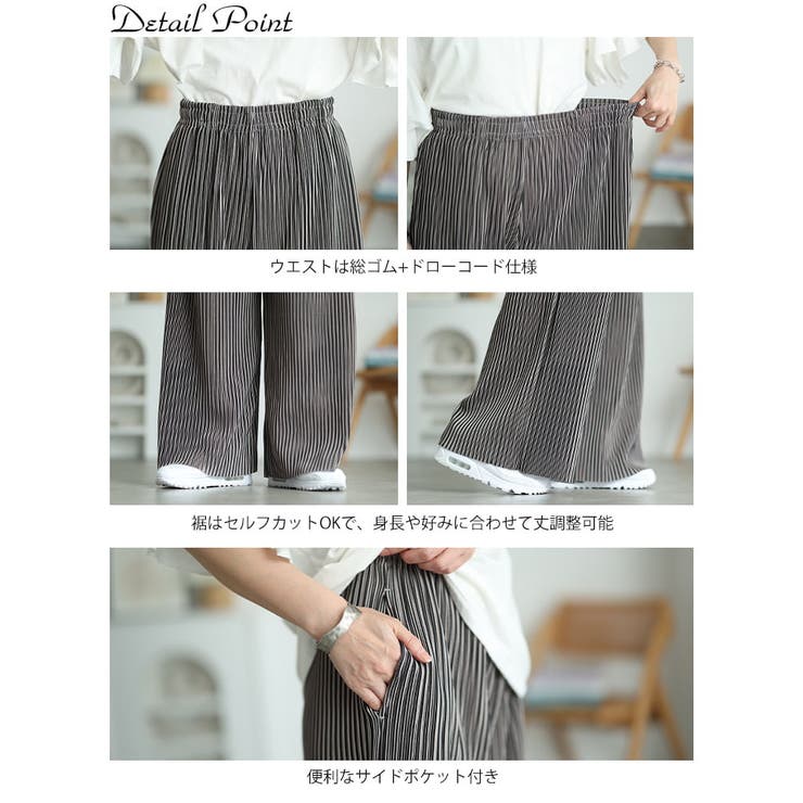大きいサイズ レディース パンツ | GOLDJAPAN　大きいサイズ専門店 | 詳細画像14 