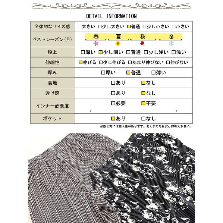 大きいサイズ レディース パンツ | GOLDJAPAN　大きいサイズ専門店 | 詳細画像19 