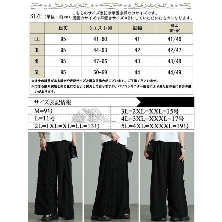 大きいサイズ レディース パンツ | GOLDJAPAN　大きいサイズ専門店 | 詳細画像18 