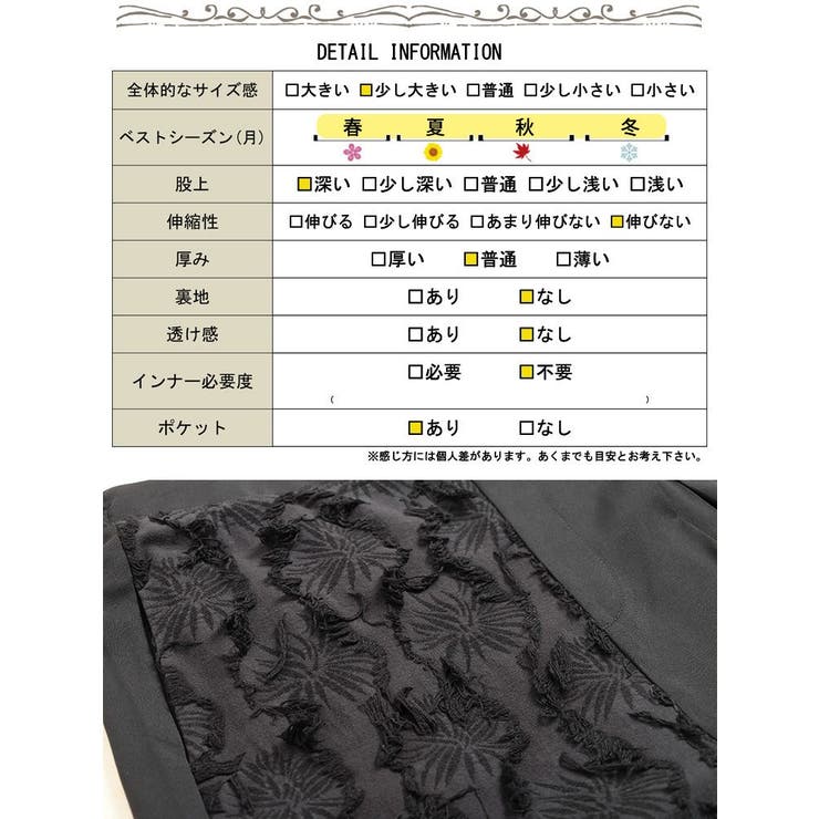 大きいサイズ レディース パンツ | GOLDJAPAN　大きいサイズ専門店 | 詳細画像19 