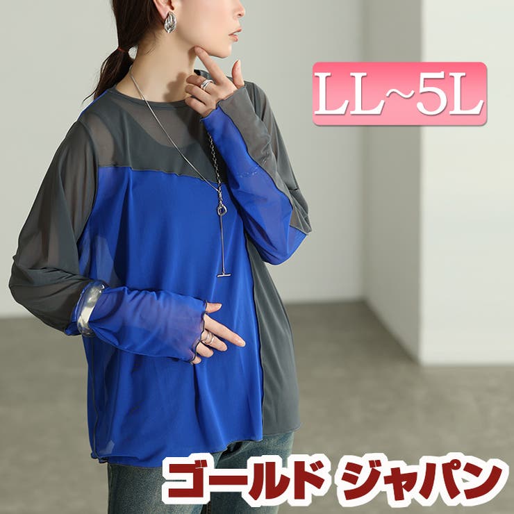 大きいサイズ レディース トップス | GOLDJAPAN　大きいサイズ専門店 | 詳細画像1 
