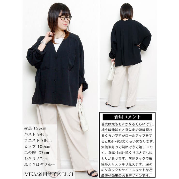 大きいサイズ レディース トップス | GOLDJAPAN　大きいサイズ専門店 | 詳細画像15 