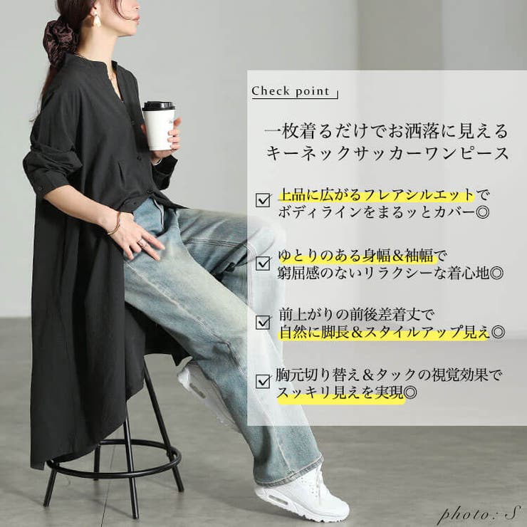 大きいサイズ レディース ワンピース | GOLDJAPAN　大きいサイズ専門店 | 詳細画像2 
