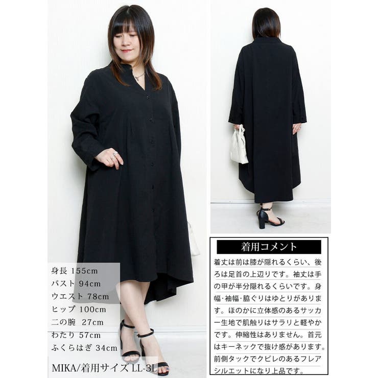 大きいサイズ レディース ワンピース | GOLDJAPAN　大きいサイズ専門店 | 詳細画像15 