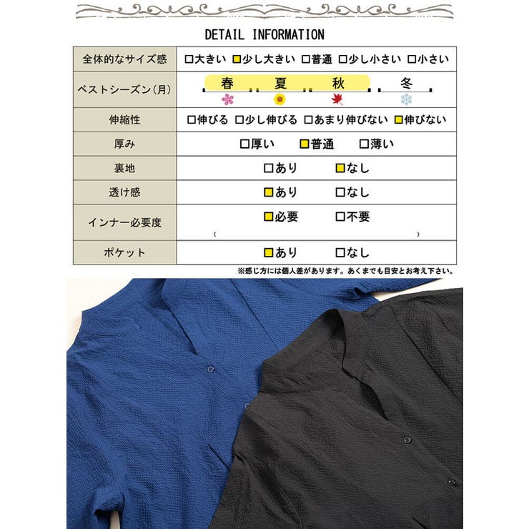 大きいサイズ レディース ワンピース | GOLDJAPAN　大きいサイズ専門店 | 詳細画像19 