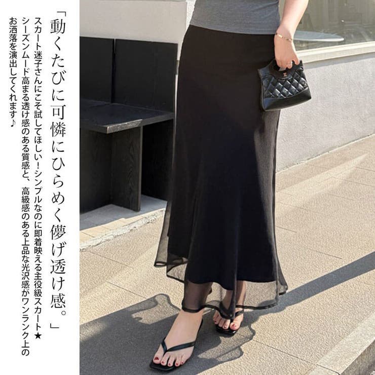 大きいサイズ レディース スカート | GOLDJAPAN　大きいサイズ専門店 | 詳細画像4 